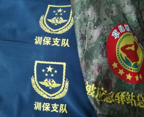 會(huì)議桌布logo制作