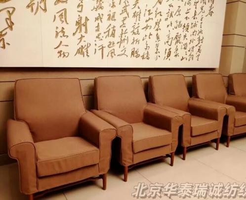 定做沙發(fā)套