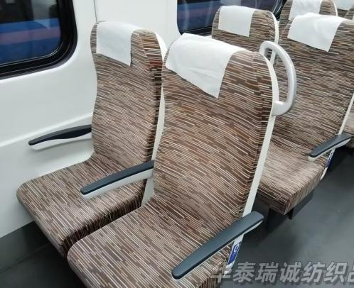 列車(chē)座套