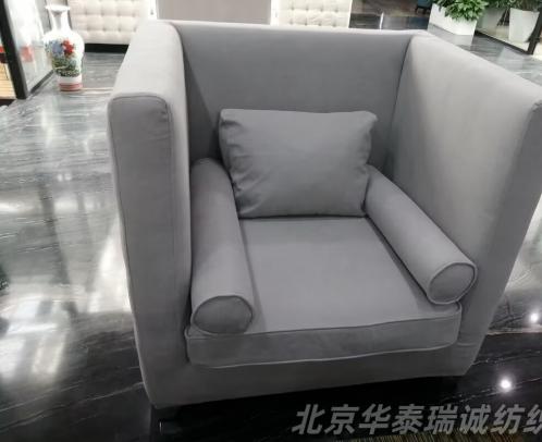 定制接待區(qū)沙發(fā)套