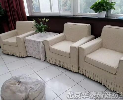 定制接待廳沙發(fā)套