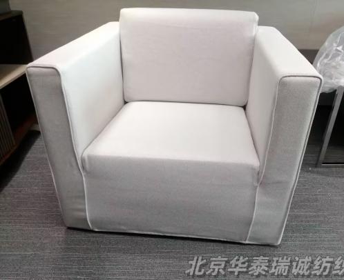 定制辦公室沙發(fā)套